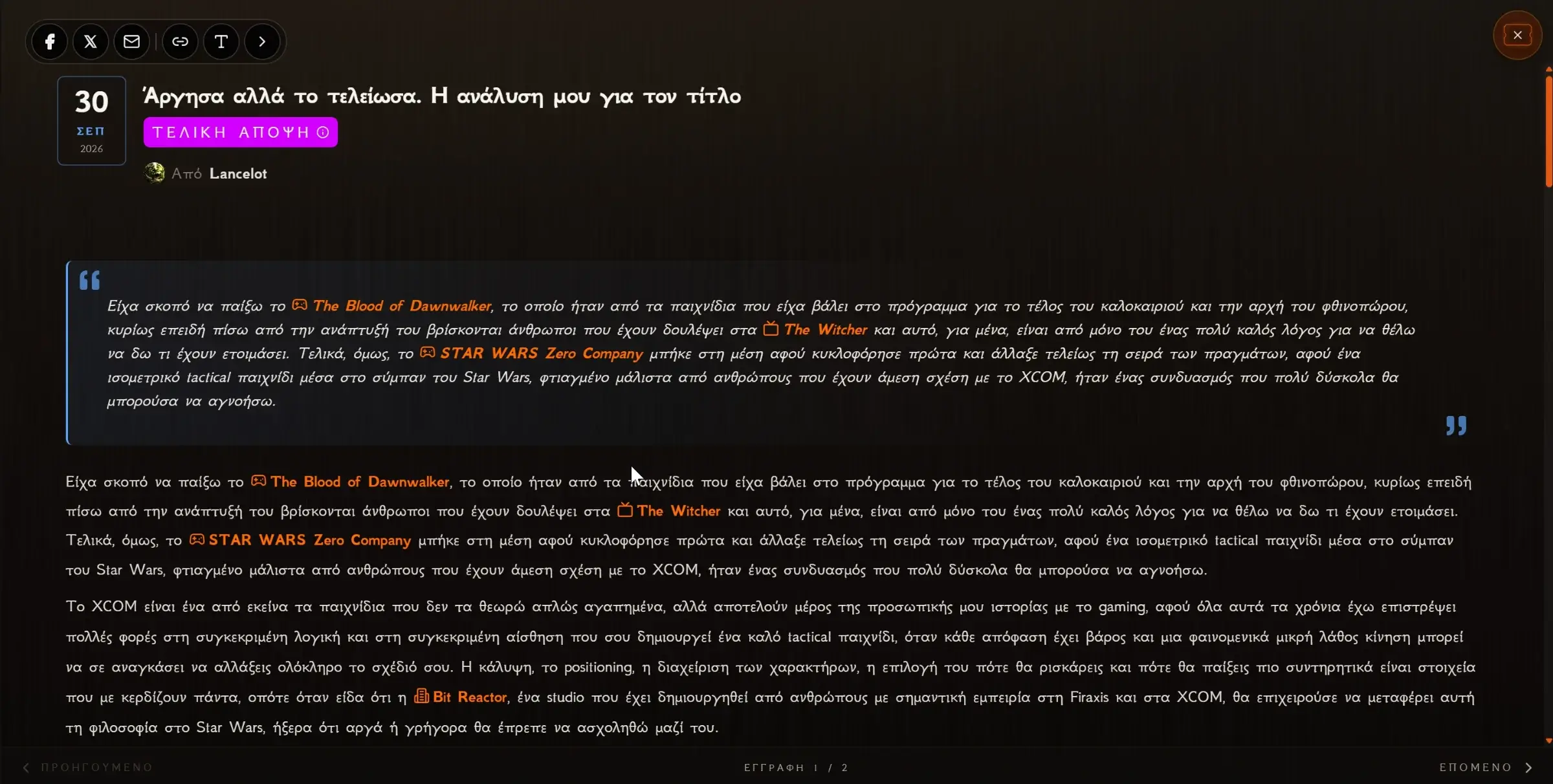 2026-10-01 15_39_56-Re_ Think Plus x Leto __ Στρατηγική και Αρχιτεκτονική Ανάλυση - Οικονομική Πρότα.webp