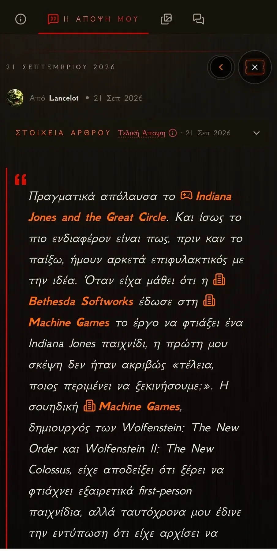 εικόνα_Viber_2026-10-01_14-10-59-854.webp