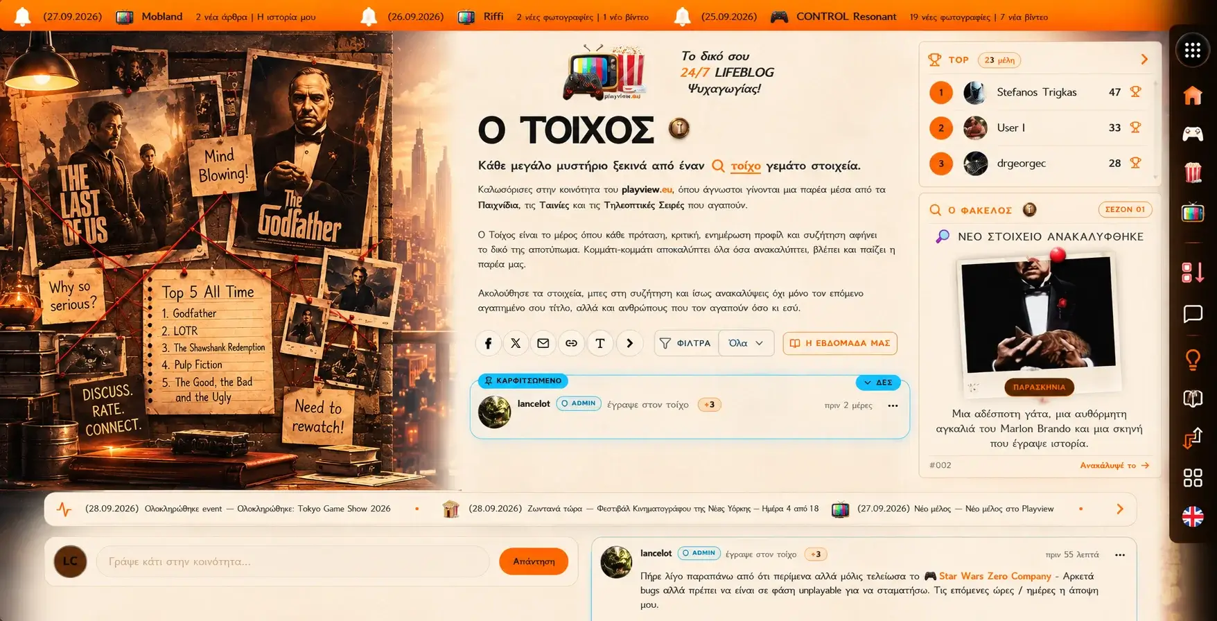 wall-desktop.webp